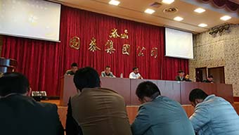 振國(guó)泰雄風(fēng)，筑國(guó)泰輝煌！——記國(guó)泰職工大會(huì)
